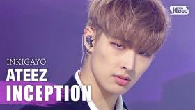 ATEEZ(에이티즈) - INCEPTION @인기가요 inkigayo 20200809