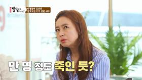 부부의세계 다경엄마 역의 김선경, 알고보니 만 명 정도 죽인(?) 악역 전문 배우!