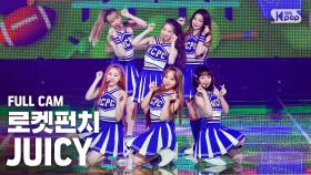 [안방1열 직캠4K] 로켓펀치 'JUICY' 풀캠 (Rocket Punch Full Cam)│@SBS Inkigayo_2020.08.23.