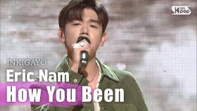 Eric Nam(에릭남) - How You Been(잘 지내지) @인기가요 inkigayo 20200830