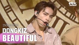 DONGKIZ(동키즈) - BEAUTIFUL(아름다워) @인기가요 inkigayo 20200830