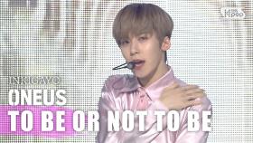 ONEUS(원어스) - TO BE OR NOT TO BE @인기가요 inkigayo 20200830