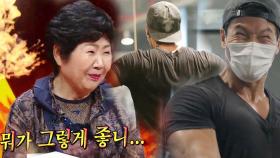 ‘인간병기’ 김종국, 헐크의 불타는 근육 양성 타임!