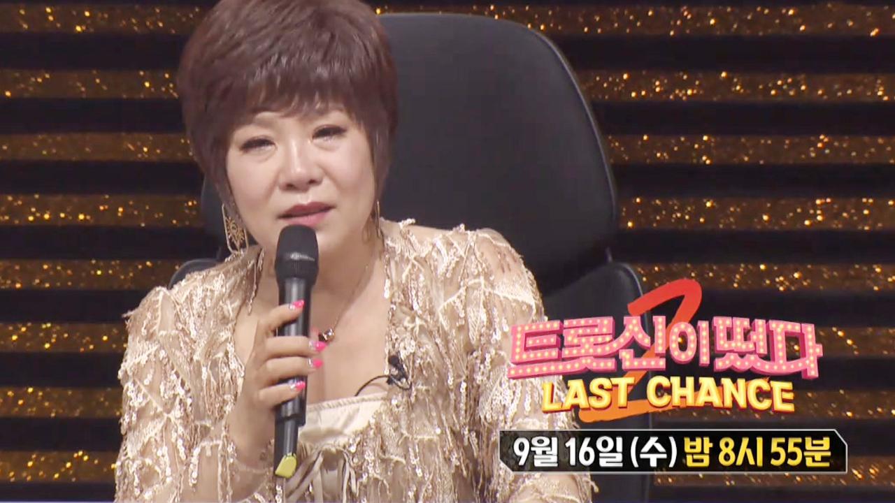 [9월 16일 예고] 누군가의 라스트 찬스가 될 무대! | ZUM TV