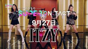 [슈퍼온택트] 2020 슈퍼콘서트-SUPER ON:TACT 《𝗗𝗔𝗬𝟭 𝗟𝗜𝗡𝗘 𝗨𝗣》❤ ITZY