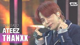 ATEEZ(에이티즈) - THANXX @인기가요 inkigayo 20200913