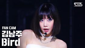 [안방1열 직캠4K] 김남주 'Bird' (Kim Nam Joo FanCam)│@SBS Inkigayo_2020.09.13