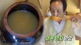 무려 700년 역사! 시간과 정성이 빚어낸 ‘안동 전통주’