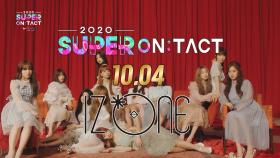 [슈퍼온택트] 2020 슈퍼콘서트-SUPER ON:TACT 《𝗗𝗔𝗬2 𝗟𝗜𝗡𝗘 𝗨𝗣》❤ IZ*ONE