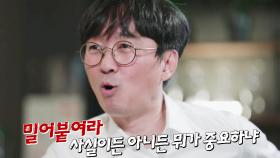 [또 반전] ‘안기부의 조작’ 안기부의 비공개 해외 전문 공개!