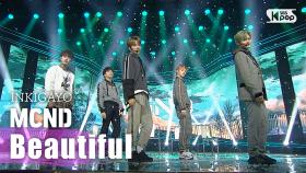 MCND(엠씨엔디) - Beautiful @인기가요 inkigayo 20200920