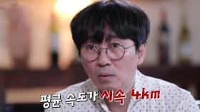 국방부 장관도 놀란 북한 특수부대의 행군 속도