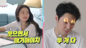 ‘즉흥’ 전진 VS ‘신중’ 류이서, 사진 고르다 부부싸움 발발?!