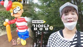 손에서 태어난 풍선 아트의 신세계☆