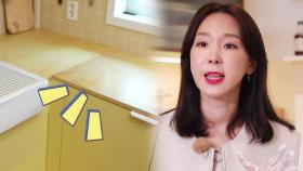 별×이지혜, 요리하고 싶게 만드는 찐설렘 주방