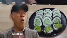 단순하면서 독특한 김밥 모양! ‘부추 달걀말이 김밥’