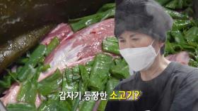 오랜 세월 걸쳐 얻어낸 ‘부추 달걀말이 김밥 달인’만의 특별한 비법!