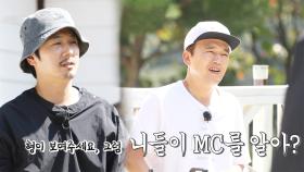 김부용, 장돌뱅이 김광규에 배우는 MC 꿀팁!