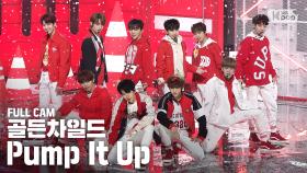 [안방1열 직캠4K] 골든차일드 'Pump It Up' 풀캠 (Golden Child Full Cam)│@SBS Inkigayo_2020.10.11.