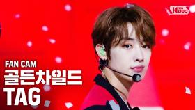 [안방1열 직캠4K] 골든차일드 태그 'Pump It Up' (Golden Child TAG FanCam)│@SBS Inkigayo_2020.10.11.