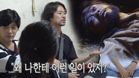 “교통사고로 4번 수술” 김홍표, 잘나가던 임꺽정에서 하차한 사연!