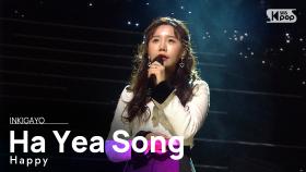 Ha Yea Song(송하예) - Happy(행복해) @인기가요 inkigayo 20201025