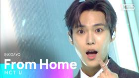 NCT U(엔시티 유) - From Home @인기가요 inkigayo 20201025