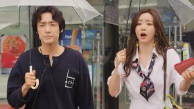 “우산 바뀌었어요!!” 홍수아, 이재우와 우산 바뀌자 당황!