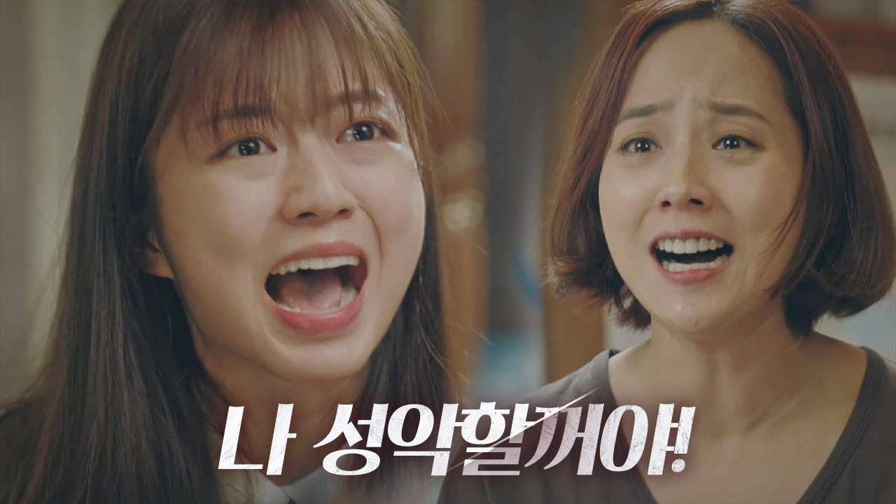 “아무나 하는 거 아니야” 유진, 자신 닮아 성악하려는 딸 김현수에 반대! | ZUM TV