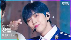 [안방1열 직캠4K] 비원에이포 산들 '영화처럼' (B1A4 SANDEUL 'Like a Movie' FanCam)│@SBS Inkigayo_2020.10.25.