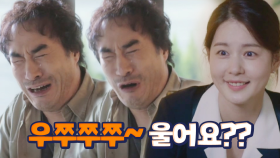“소문내야지↗” 김주현, 갬성 폭발 배성우 눈물에 특종 겟!!