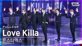 [안방1열 직캠4K] 몬스타엑스 'Love Killa' 풀캠 (MONSTA X Full Cam)│@SBS Inkigayo_2020.11.08.