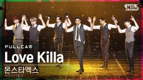 [안방1열 직캠4K] 몬스타엑스 'Love Killa' 풀캠 (MONSTA X Full Cam)│@SBS Inkigayo_2020.11.15.