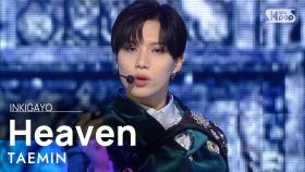 TAEMIN(태민) - Heaven @인기가요 inkigayo 20201115