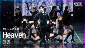 [안방1열 직캠4K] 태민 'Heaven' 풀캠 (TAEMIN Full Cam)│@SBS Inkigayo_2020.11.15.