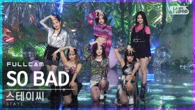 [안방1열 직캠4K] 스테이씨 'SO BAD' 풀캠 (STAYC Full Cam)│@SBS Inkigayo_2020.11.15.