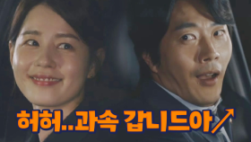 “법정에서 제일 섹시해” 김주현, 권상우 롤러코스터 태운 칭찬!