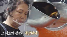 국물 떡볶이 달인, 마성의 국물 완성시킨 육수 비법☆