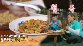 션·노우진, 미얀마에서 느낀 한국의 맛으로 폭풍 먹방!