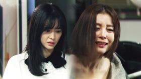 [26회 예고] 박영린, 홍수아 앞에서 터진 눈물?!