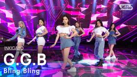 Bling Bling(블링블링) - G.G.B @인기가요 inkigayo 20201129