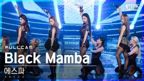 [안방1열 직캠4K] 에스파 'Black Mamba' 풀캠 (aespa Full Cam)│@SBS Inkigayo_2020.11.29.