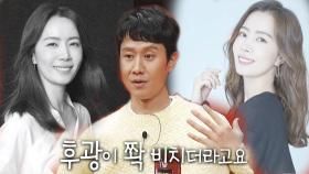 사랑꾼♥ 정우, 아내 김유미와 여전히 설레는 결혼 5년 차!