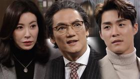 “네 인생이나 집중해” 김종석, 쌍둥이 형 죽음 묻는 서하준에 독설!
