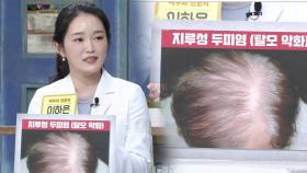 피부 건조가 전신 질환을 부른다?! (황금 장바구니)