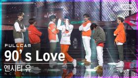 [안방1열 직캠4K] 엔시티 유 '90’s Love' 풀캠 (NCT U Full Cam)│@SBS Inkigayo_2020.12.06.