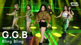 Bling Bling(블링블링) - G.G.B @인기가요 inkigayo 20201206