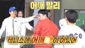 “배구는 되잖아!” 김동현, 어깨로 네트 넘긴 공에 우기기 시전↗