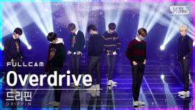[안방1열 직캠4K] 드리핀 'Overdrive' 풀캠 (DRIPPIN Full Cam)│@SBS Inkigayo_2020.12.06.