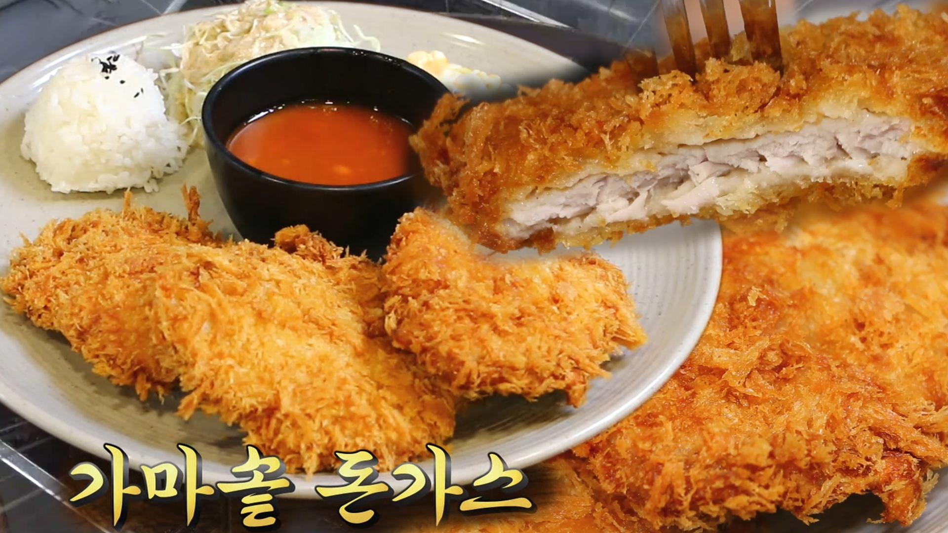 바삭×담백 돈가스의 정석! ‘가마솥 돈가스’ | ZUM TV